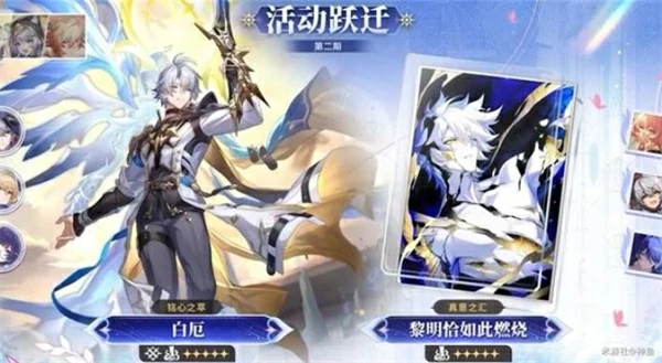 3.7前瞻直播福利分享