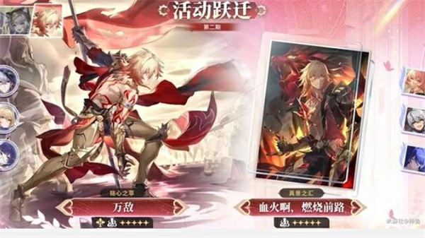 3.7前瞻直播福利分享