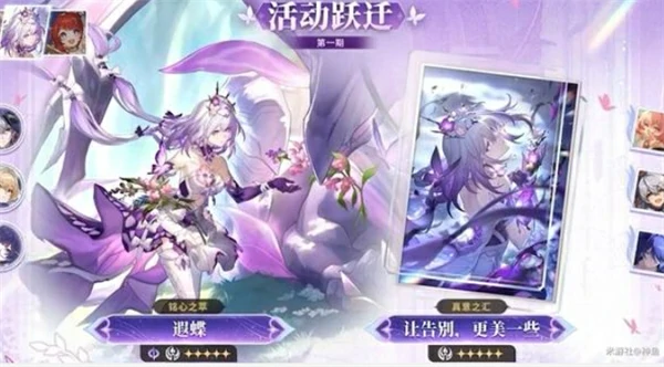 3.7前瞻直播福利分享