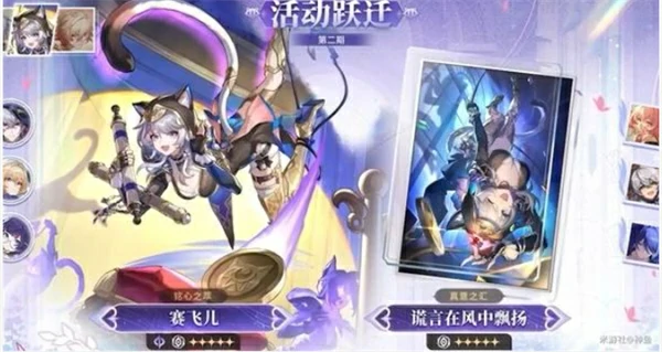 3.7前瞻直播福利分享