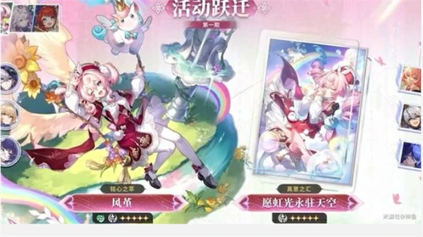 3.7前瞻直播福利分享