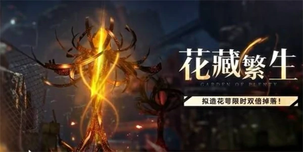 3.7前瞻直播福利分享