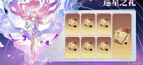 3.7前瞻直播福利分享