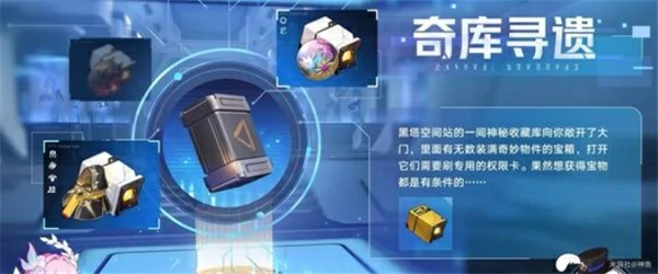 3.7前瞻直播福利分享