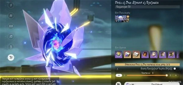 3.7前瞻直播福利分享