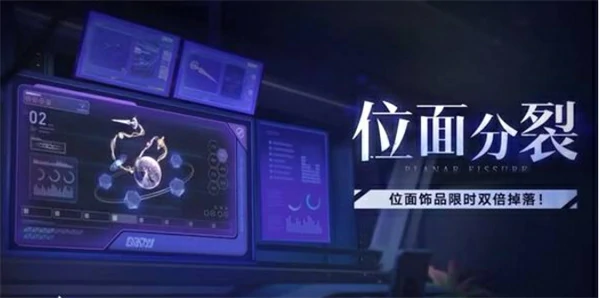 3.7前瞻直播福利分享