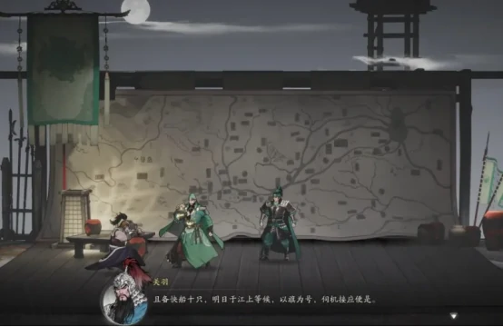 关羽单刀赴会玩法介绍