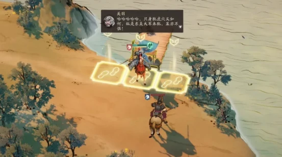 关羽单刀赴会玩法介绍