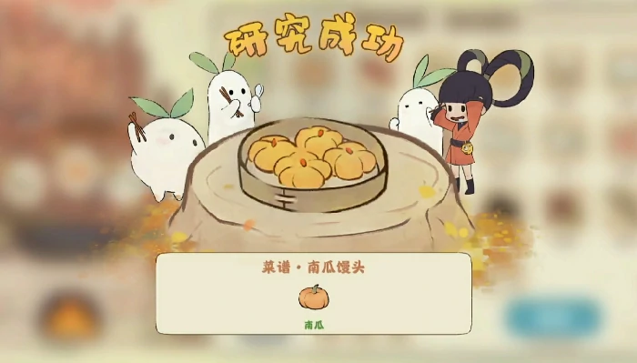 菜谱获取方法一览