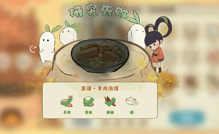 菜谱获取方法一览