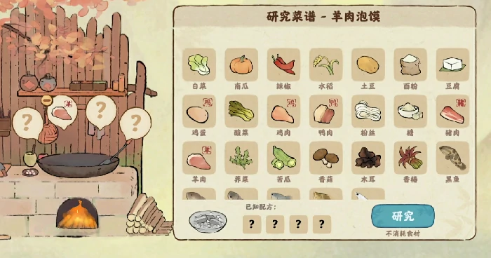 菜谱获取方法一览