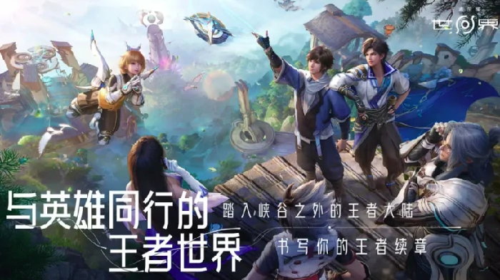 燃山回响玩法介绍