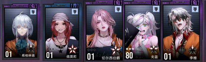 新手开荒配队攻略