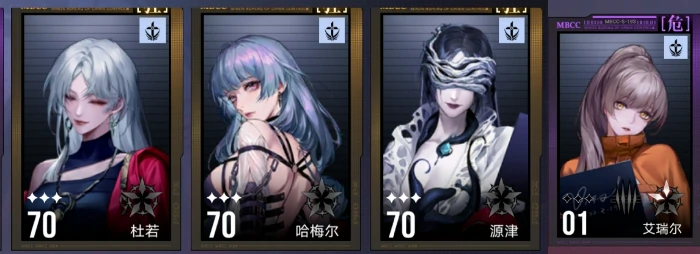 新手开荒配队攻略