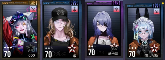 新手开荒配队攻略