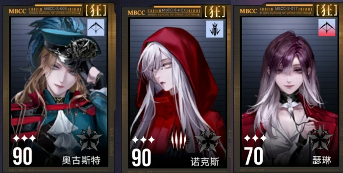 新手开荒配队攻略