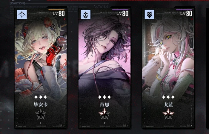 新手开荒配队攻略