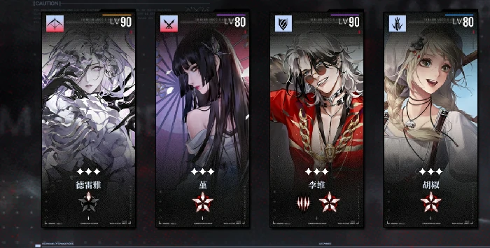 新手开荒配队攻略