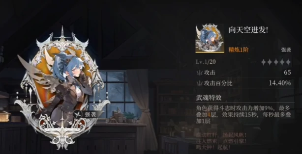 北洛武魂选择推荐