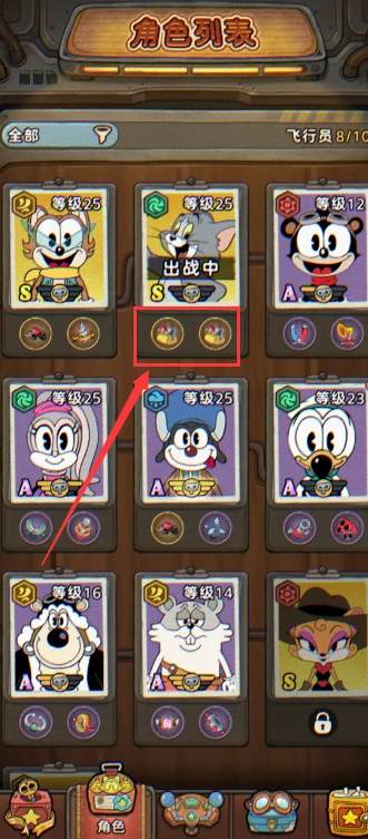 红色装备获取攻略