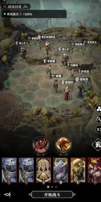 第80层通关攻略