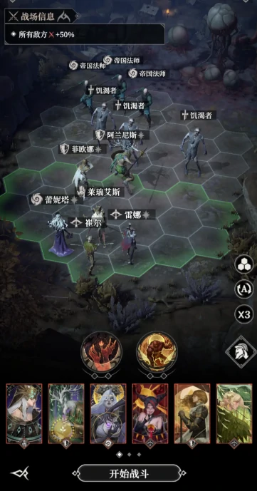 第80层通关攻略