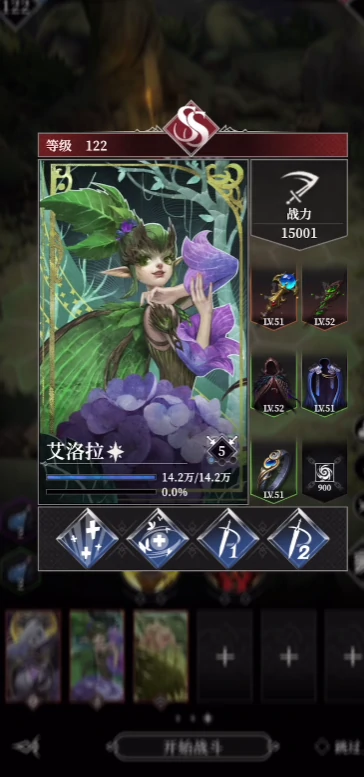 第80层通关攻略