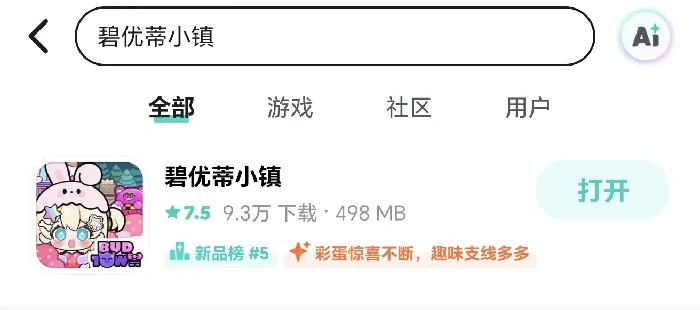 嗒啦啦领取教程