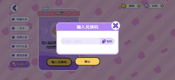 嗒啦啦领取教程