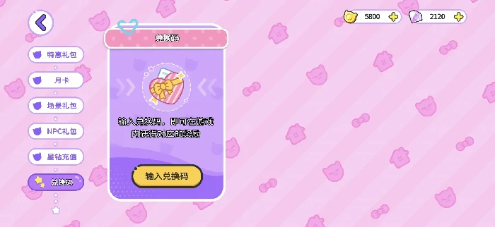 嗒啦啦领取教程