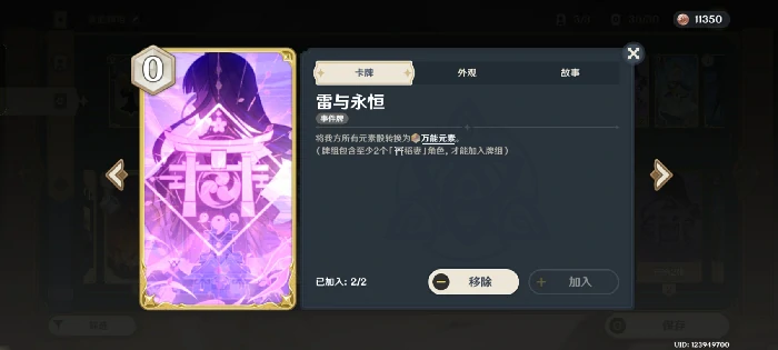 新铸镜研炼·无量疾战3000分通关攻略