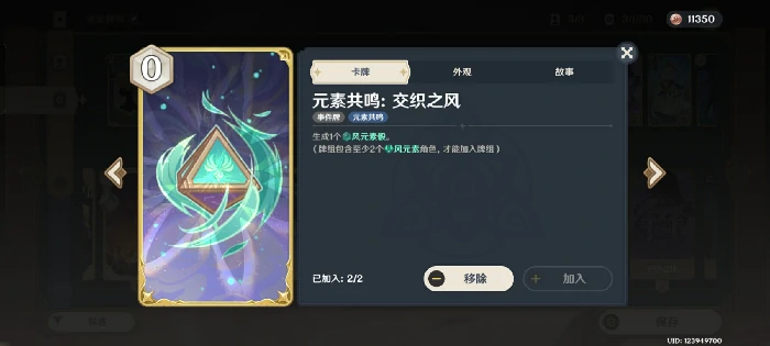 新铸镜研炼·无量疾战3000分通关攻略