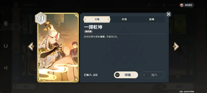 新铸镜研炼·无量疾战3000分通关攻略