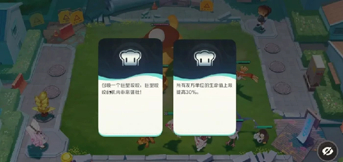 法师阵容搭配攻略