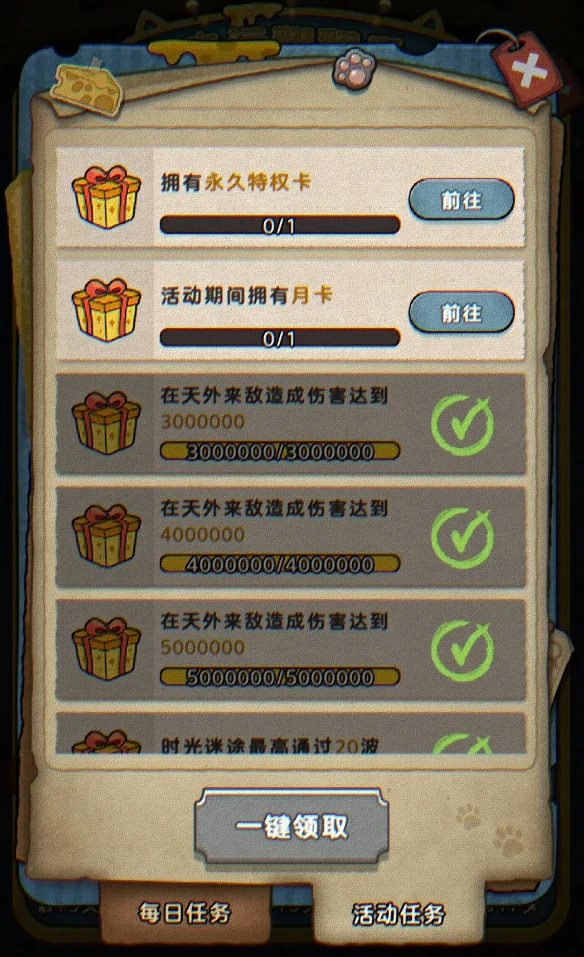 幸运翻翻乐玩法介绍