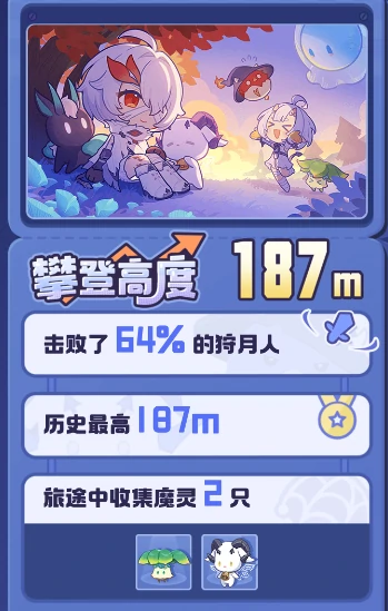 螺旋飞跃玩法介绍