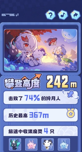 螺旋飞跃玩法介绍