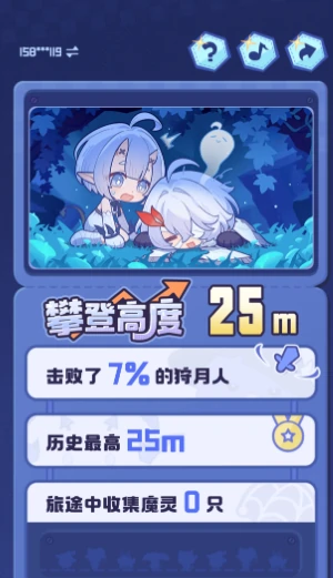 螺旋飞跃玩法介绍