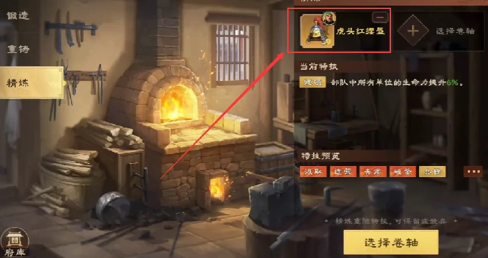 青龙偃月刀强度介绍