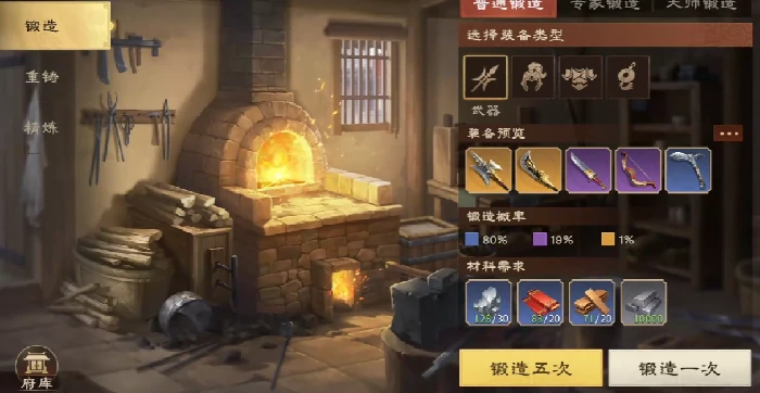 青龙偃月刀强度介绍