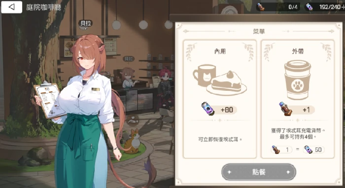 方舟都市玩法介绍