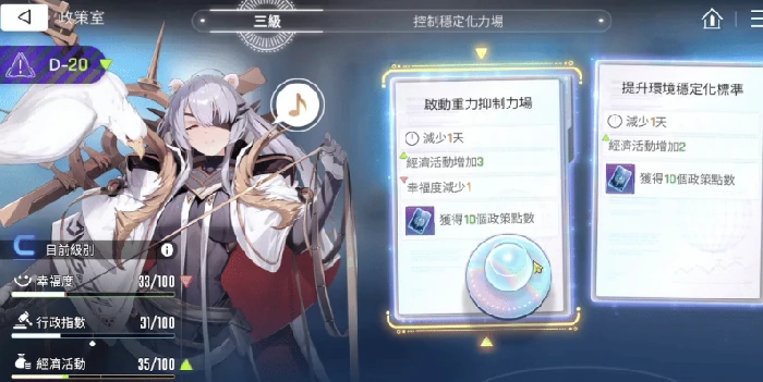 方舟都市玩法介绍