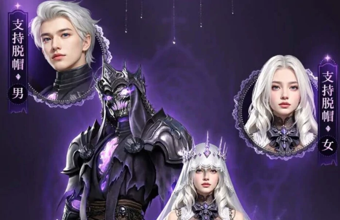 2025万圣节时装一览