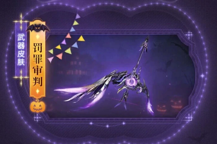 2025万圣节时装一览