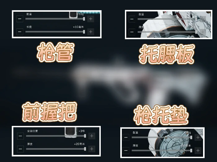 超大弹鼓AUG突击步枪改枪码