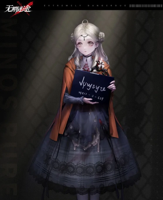 露米娜角色介绍