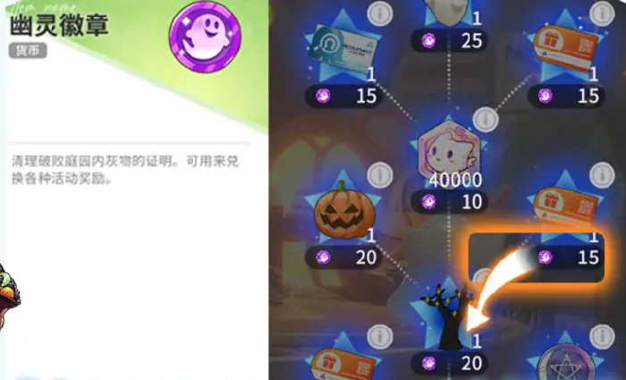 2025万圣节活动介绍