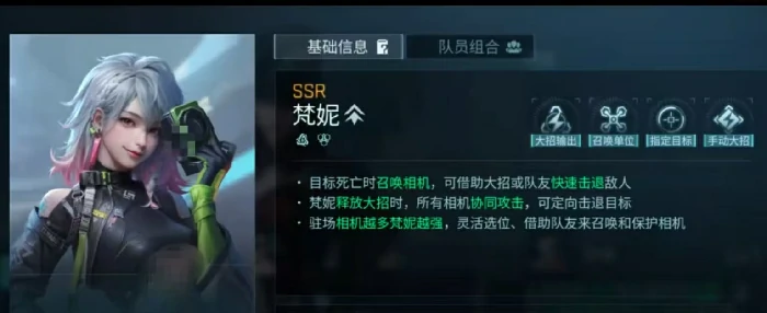 角色自选选择攻略