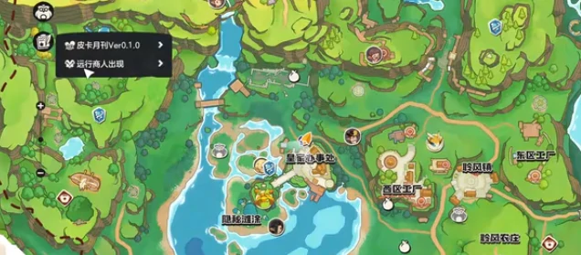 旅行商人位置一览