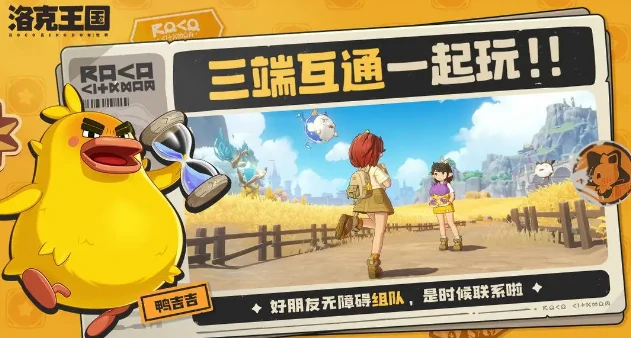 养成系统玩法介绍